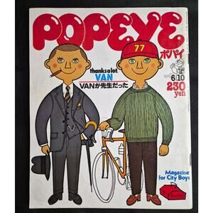 Popeye Magazine #32 6/10/78 Ivy Boy Cover Japan Import Vintage City Boys Fashion